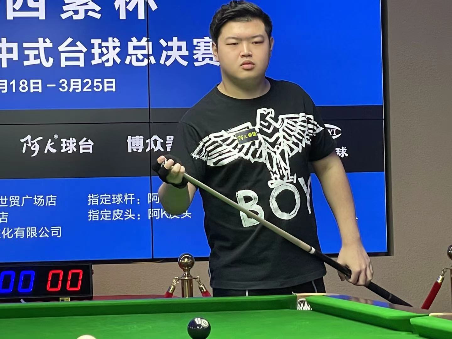 为中国体育