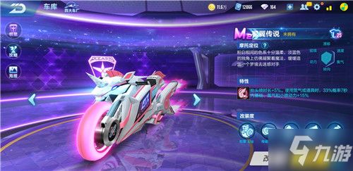 谈判中按下